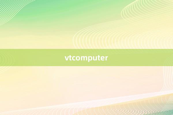 vtcomputer