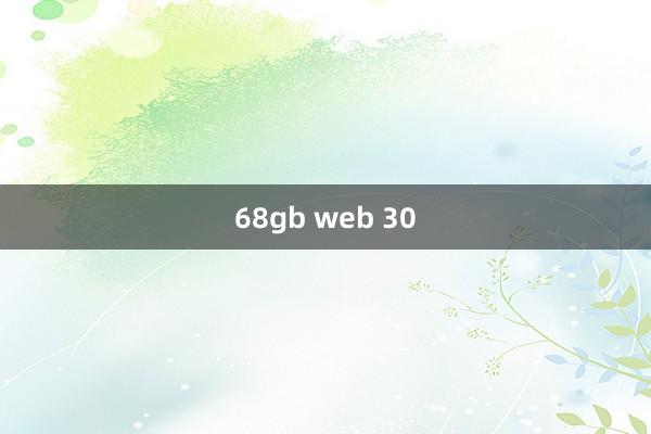 68gb web 30